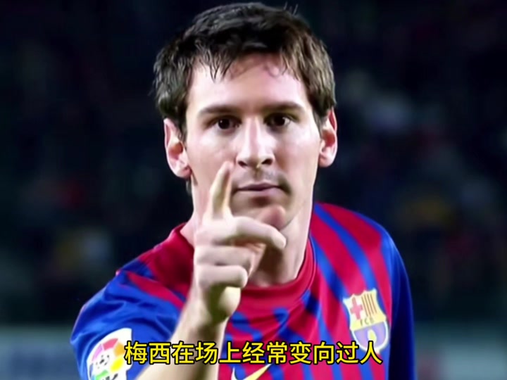 梅西连续二十场比赛得分超过重要助攻,美国队不断突破!观众掌声雷动的简单介绍 梅西连续二十场比赛得分超过重要助攻,美国队不断突破!观众掌声雷动的简单介绍