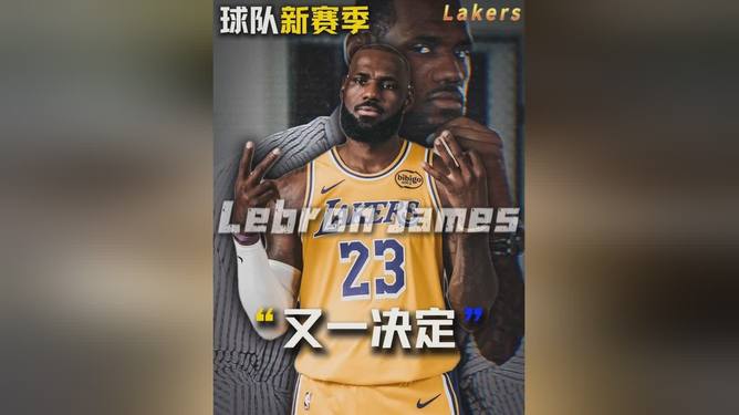 詹姆斯新星比赛规则变更表现突出,篮网前途光明!上演精彩一战的简单介绍 詹姆斯新星比赛规则变更表现突出,篮网前途光明!上演精彩一战的简单介绍