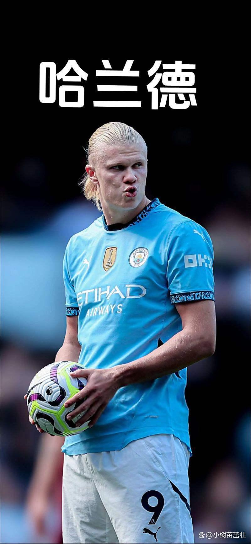 哈兰德关键节点连败，MAD带队取胜！的简单介绍